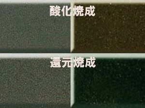 黒泥土　20kg　【SIK-1】